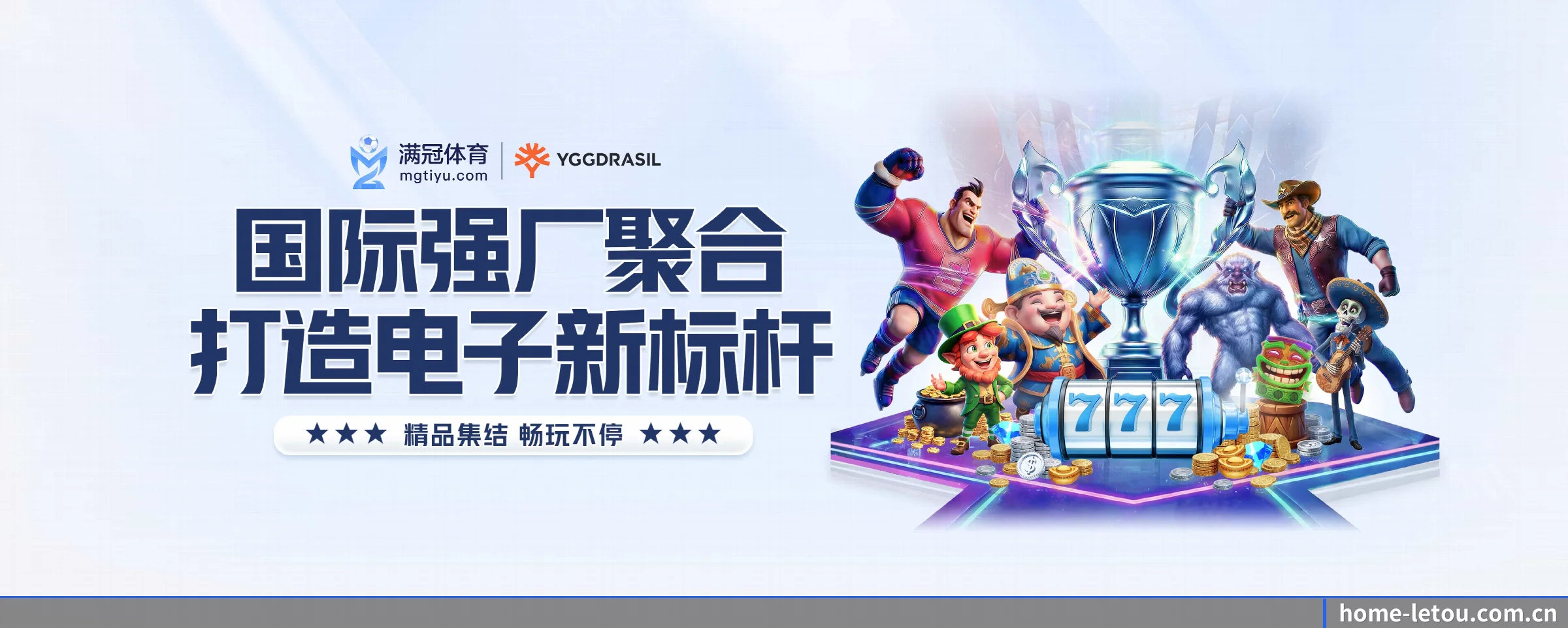 五大功能快捷通道，大大压缩资讯获取路径